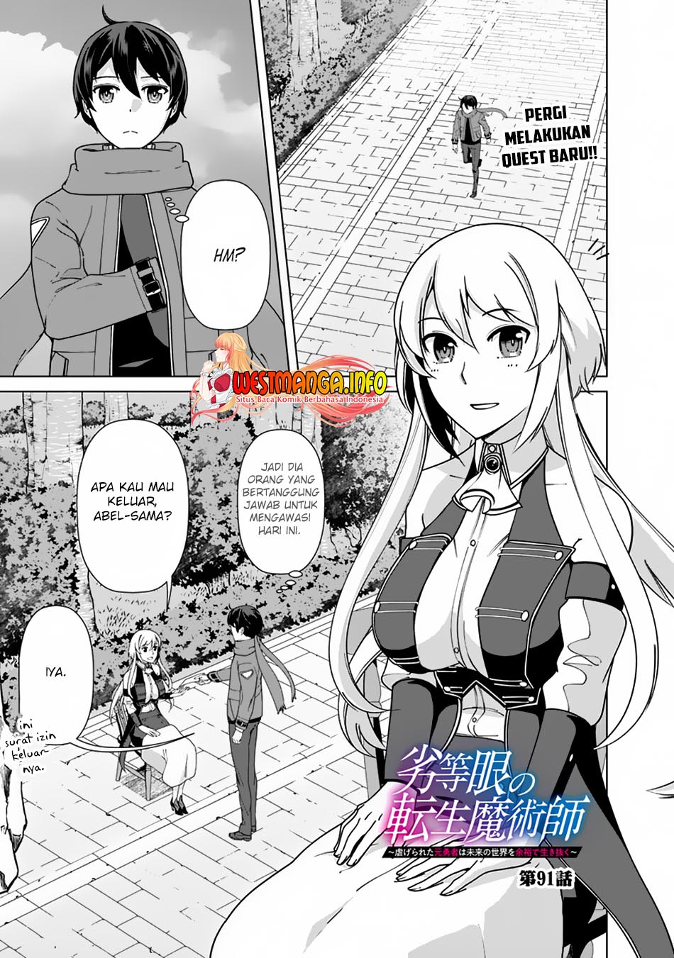 Rettou Me no Tensei Majutsushi Shiitage Rareta Moto Yuusha wa Mirai no Sekai o Yoyuu de Ikinuku Chapter 91 Bahasa Indonesia