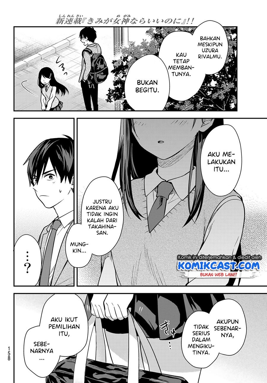 Kimi ga Megami Nara Ii no ni Chapter 03 Bahasa Indonesia