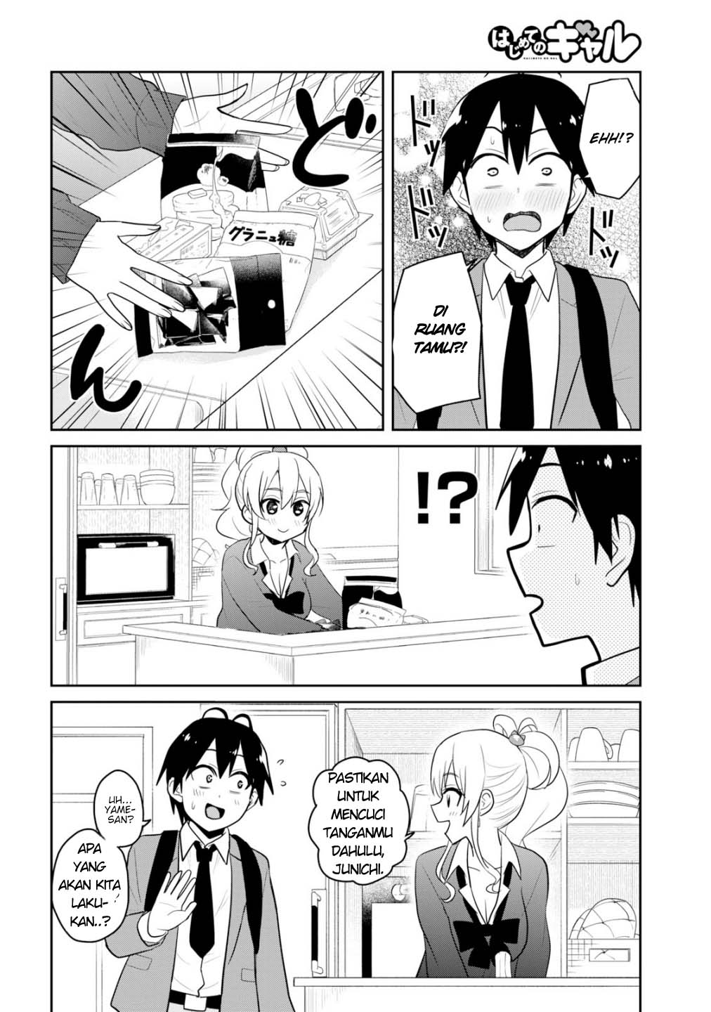 Hajimete no Gal Chapter 84 Bahasa Indonesia