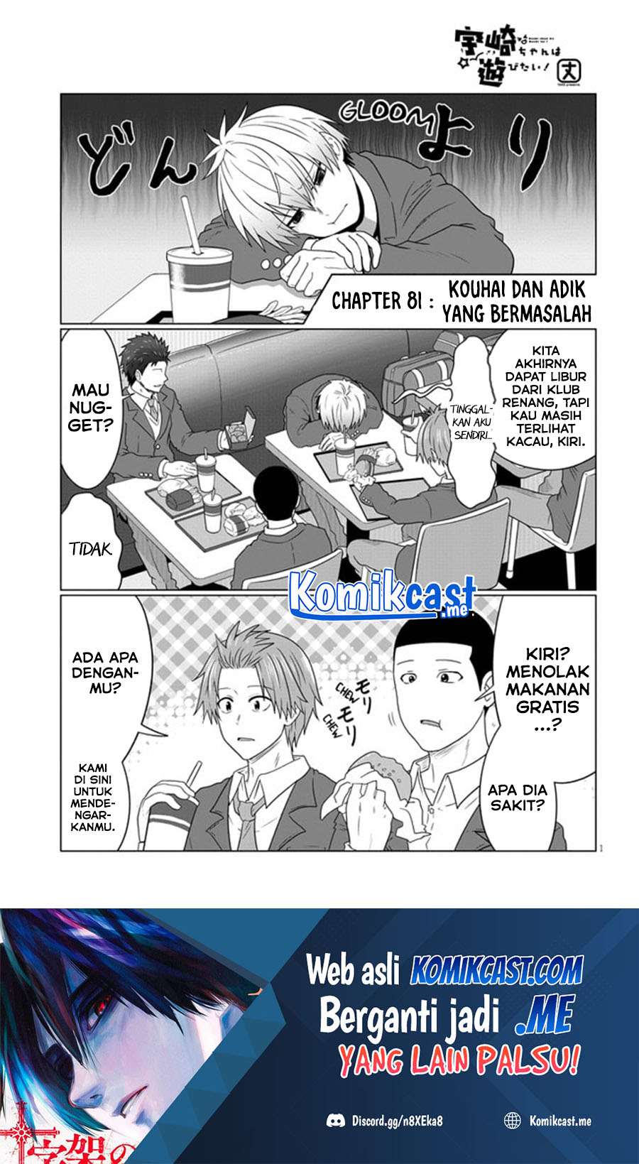 Uzaki-chan wa Asobitai! Chapter 81 Bahasa Indonesia