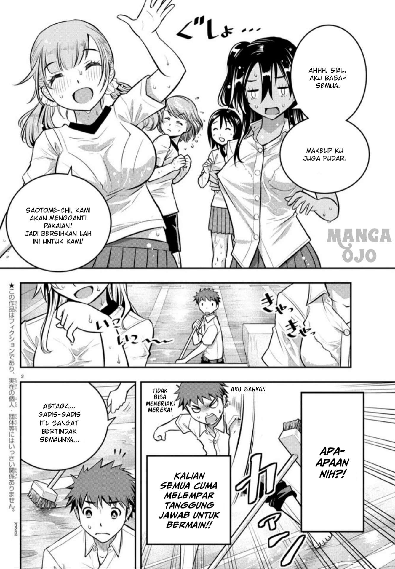 Yankee JK Kuzuhana-chan Chapter 5 Bahasa Indonesia