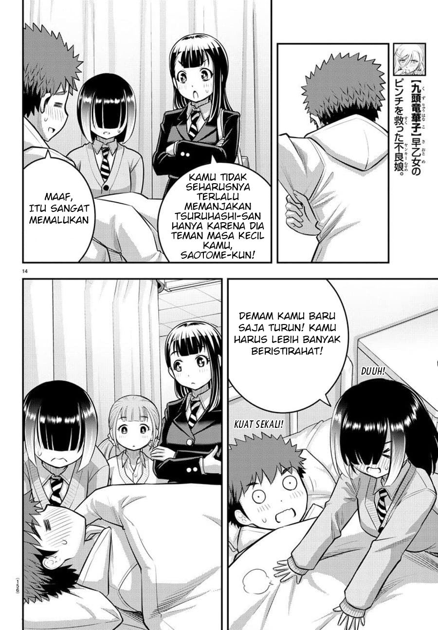 Yankee JK Kuzuhana-chan Chapter 78 Bahasa Indonesia