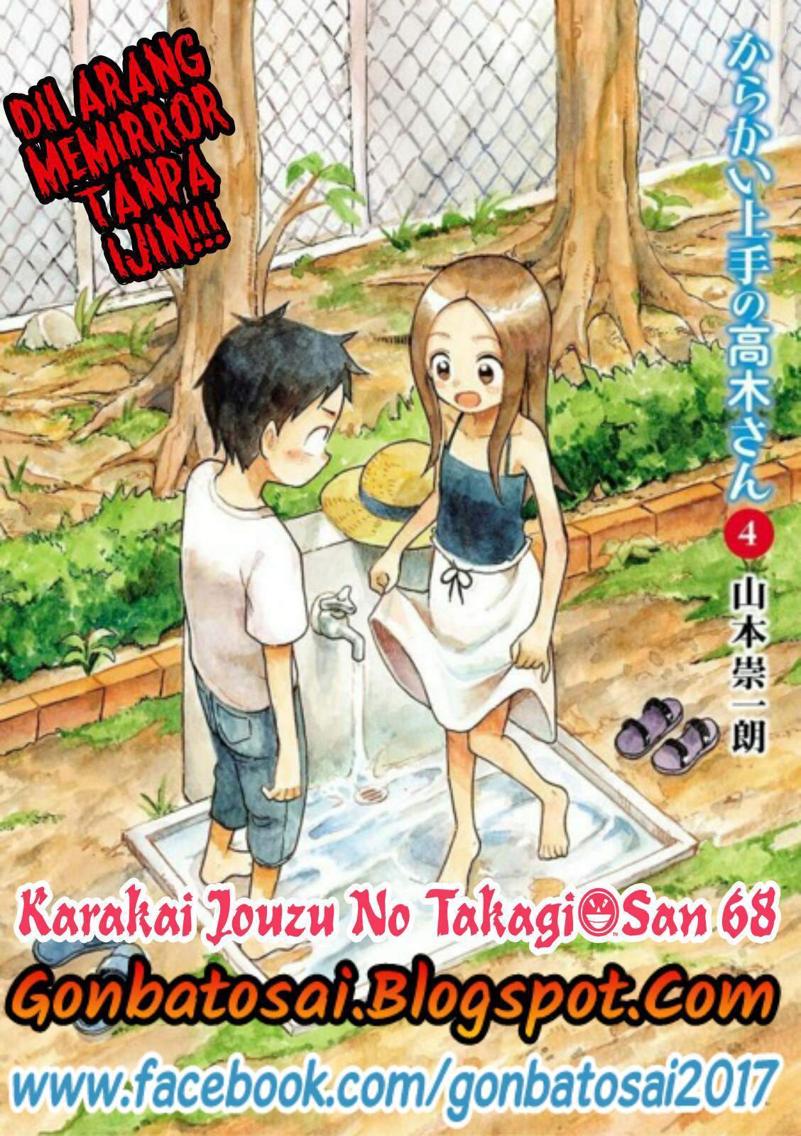 Karakai Jouzu no Takagi-san Chapter 68 Bahasa Indonesia