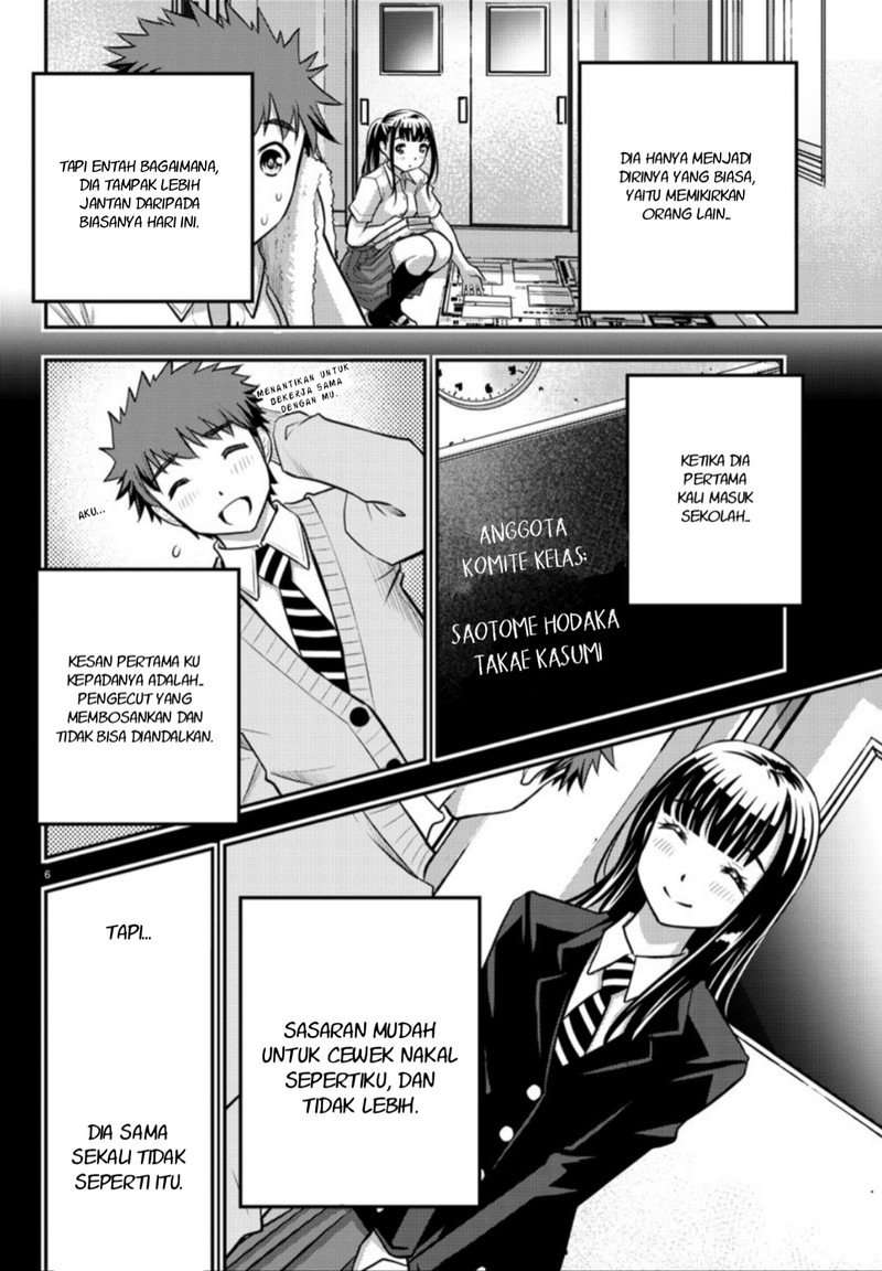 Yankee JK Kuzuhana-chan Chapter 15 Bahasa Indonesia