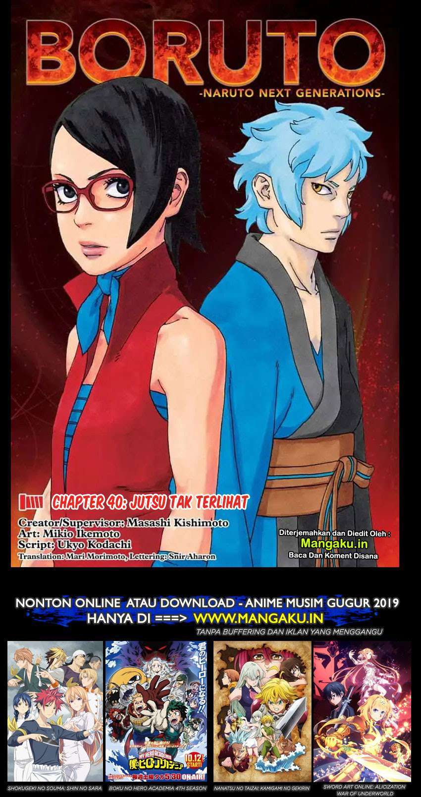 Boruto: Naruto Next Generations Chapter 40 Bahasa Indonesia