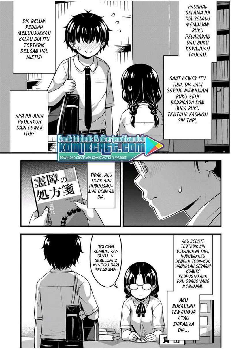 Sore wa Rei no shiwaza desu Chapter 24.5 Bahasa Indonesia