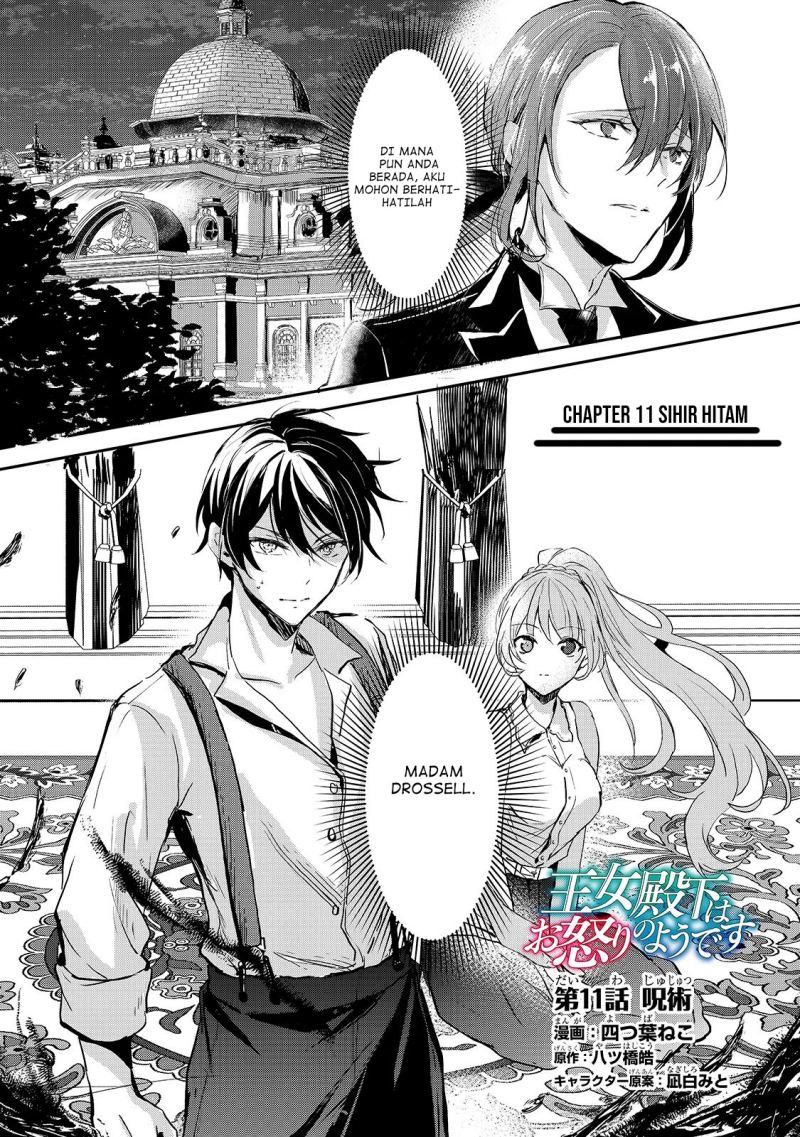 Ojou Denka wa Oikari no You desu Chapter 11 Bahasa Indonesia