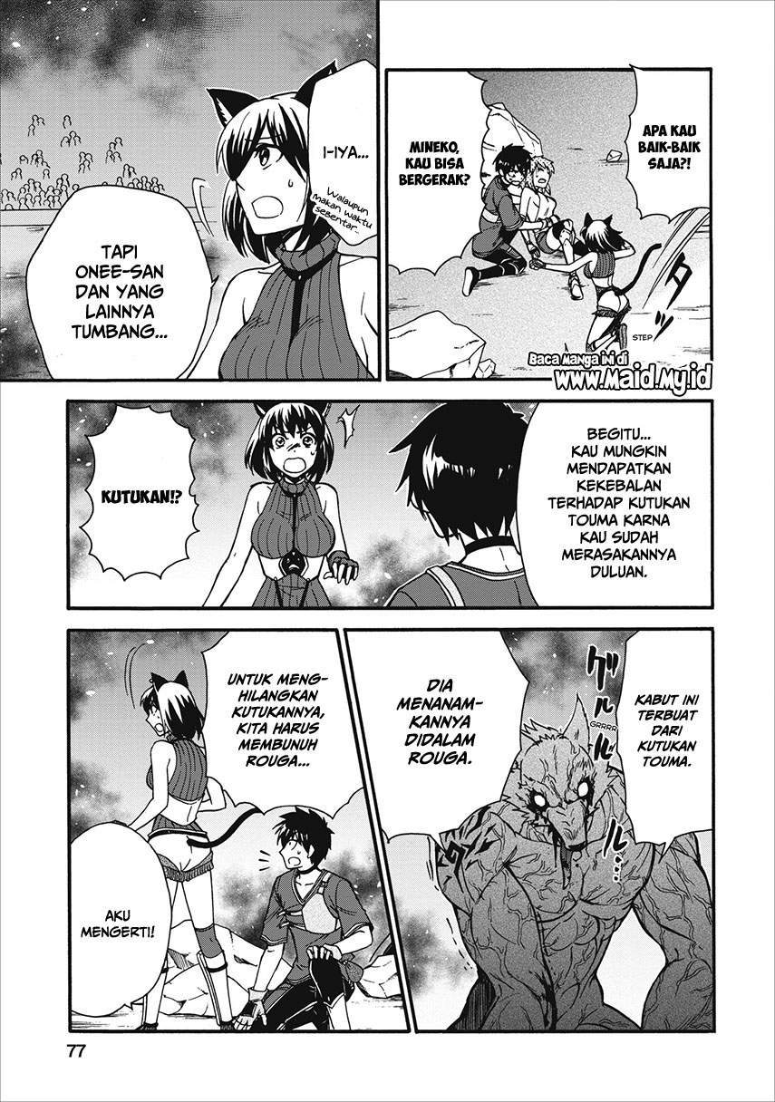 Isekai Shoukan wa Nidome Desu Chapter 13 Bahasa Indonesia