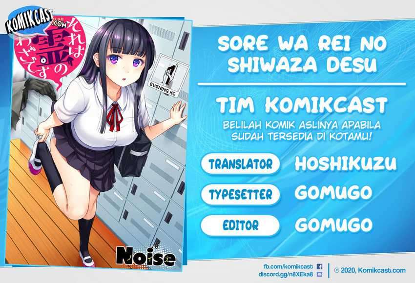 Sore wa Rei no shiwaza desu Chapter 12 Bahasa Indonesia