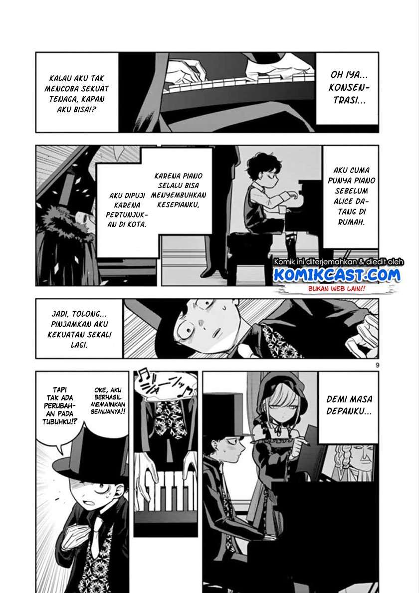 The Duke of Death and his Black Maid Chapter 23 Bahasa Indonesia