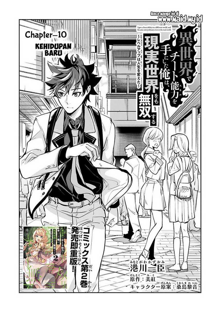 Isekai de Cheat Skill o Te ni Shita Ore wa, Genjitsu Sekai o mo Musou Suru – Level Up wa Jinsei o Kaeta Chapter 10 Bahasa Indonesia