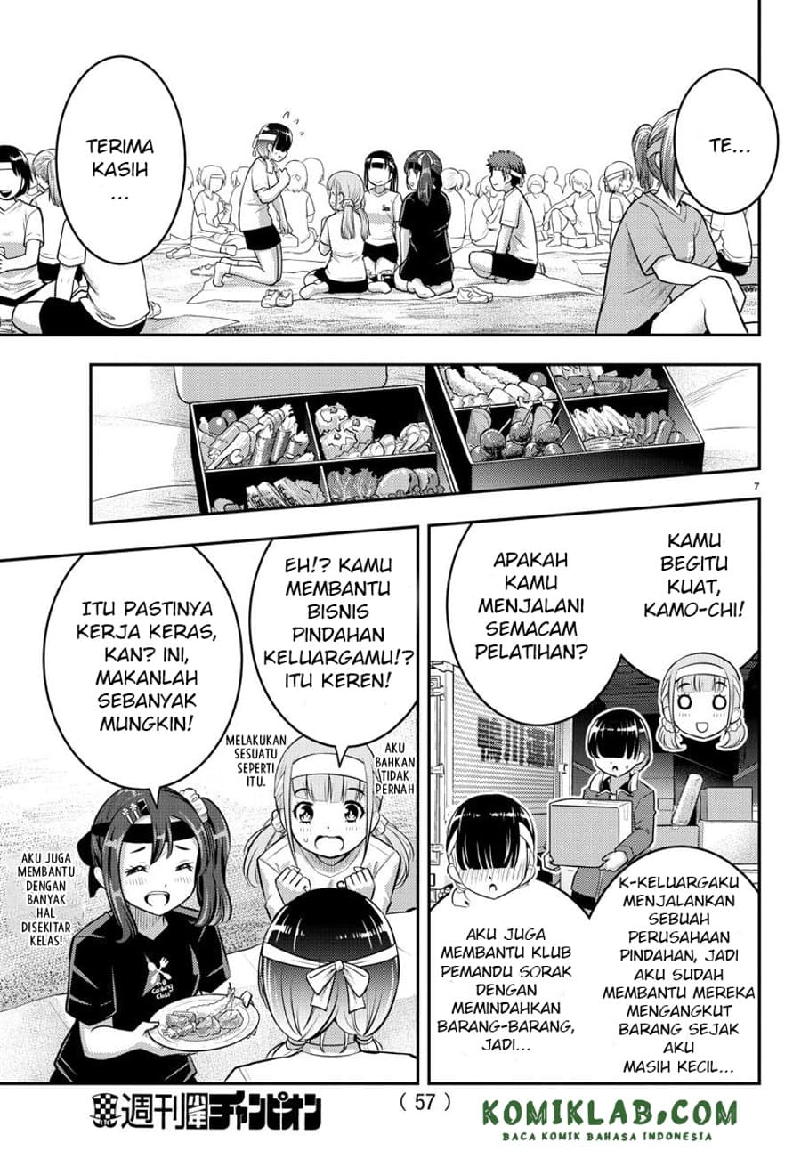 Yankee JK Kuzuhana-chan Chapter 45 Bahasa Indonesia