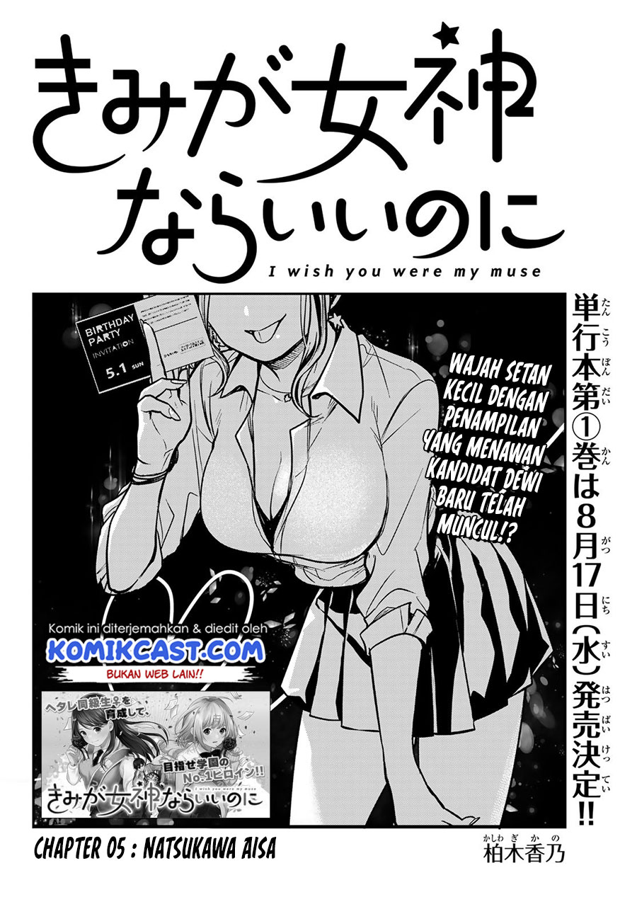 Kimi ga Megami Nara Ii no ni Chapter 05 Bahasa Indonesia