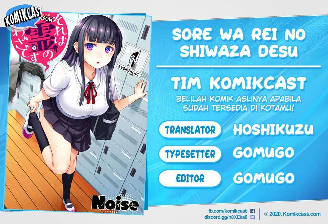 Sore wa Rei no shiwaza desu Chapter 8 Bahasa Indonesia