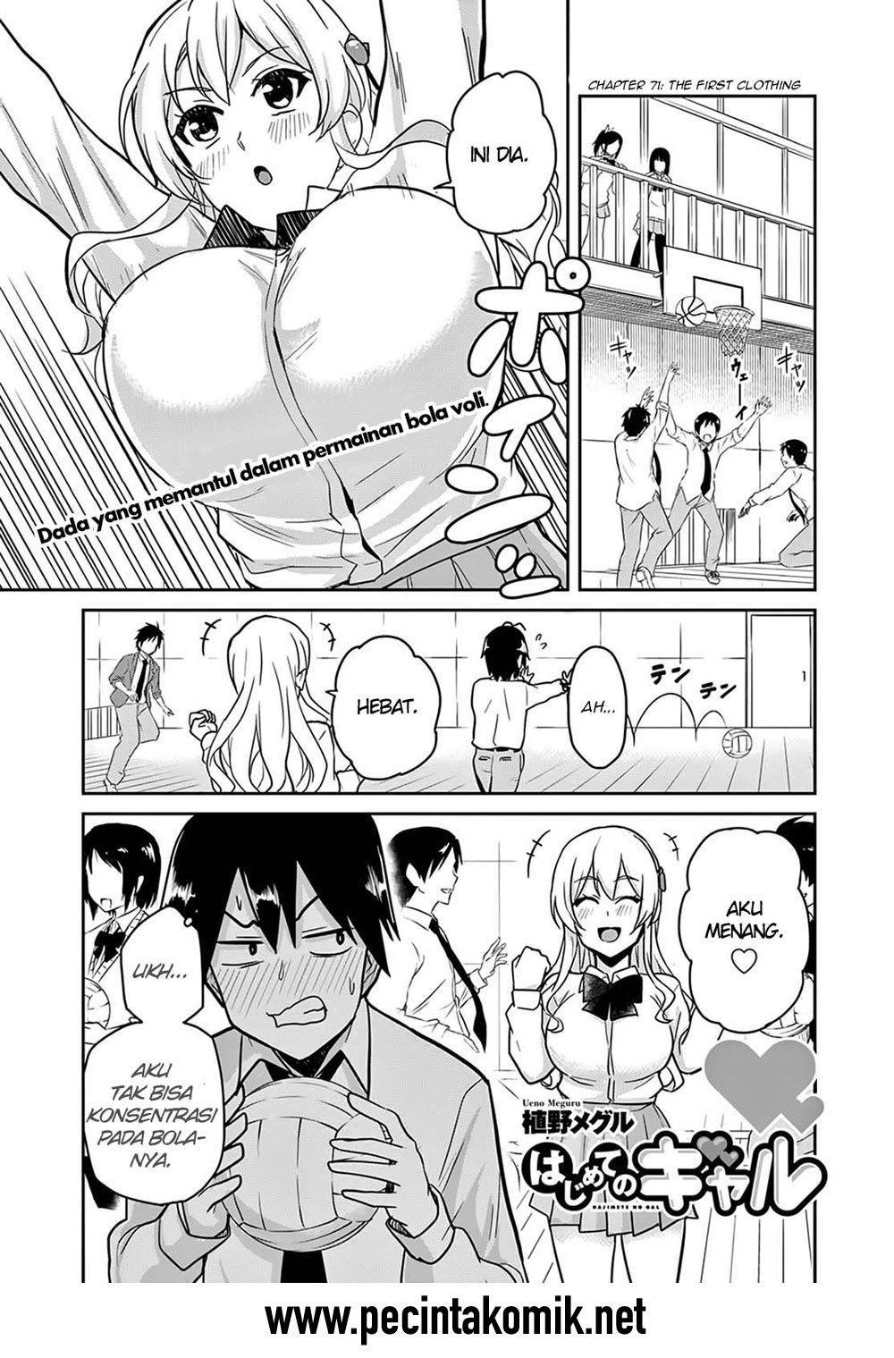 Hajimete no Gal Chapter 71 Bahasa Indonesia