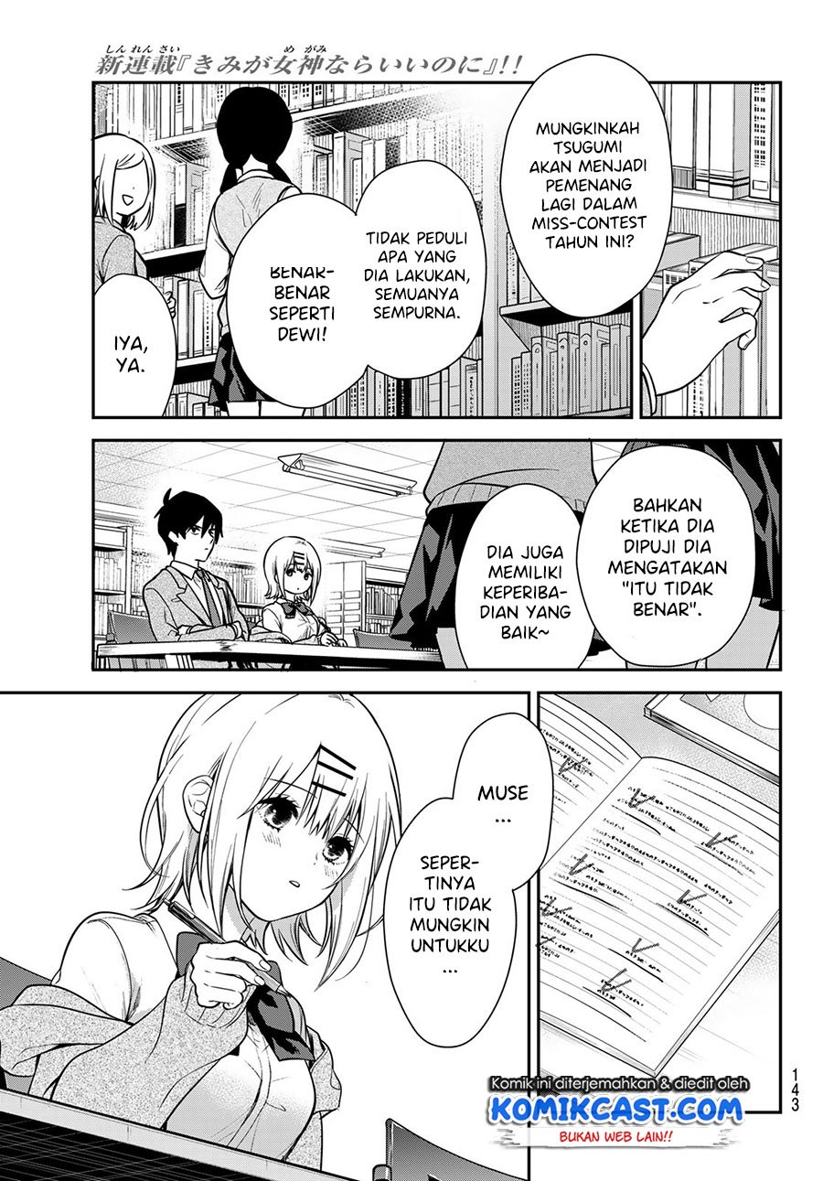 Kimi ga Megami Nara Ii no ni Chapter 03 Bahasa Indonesia