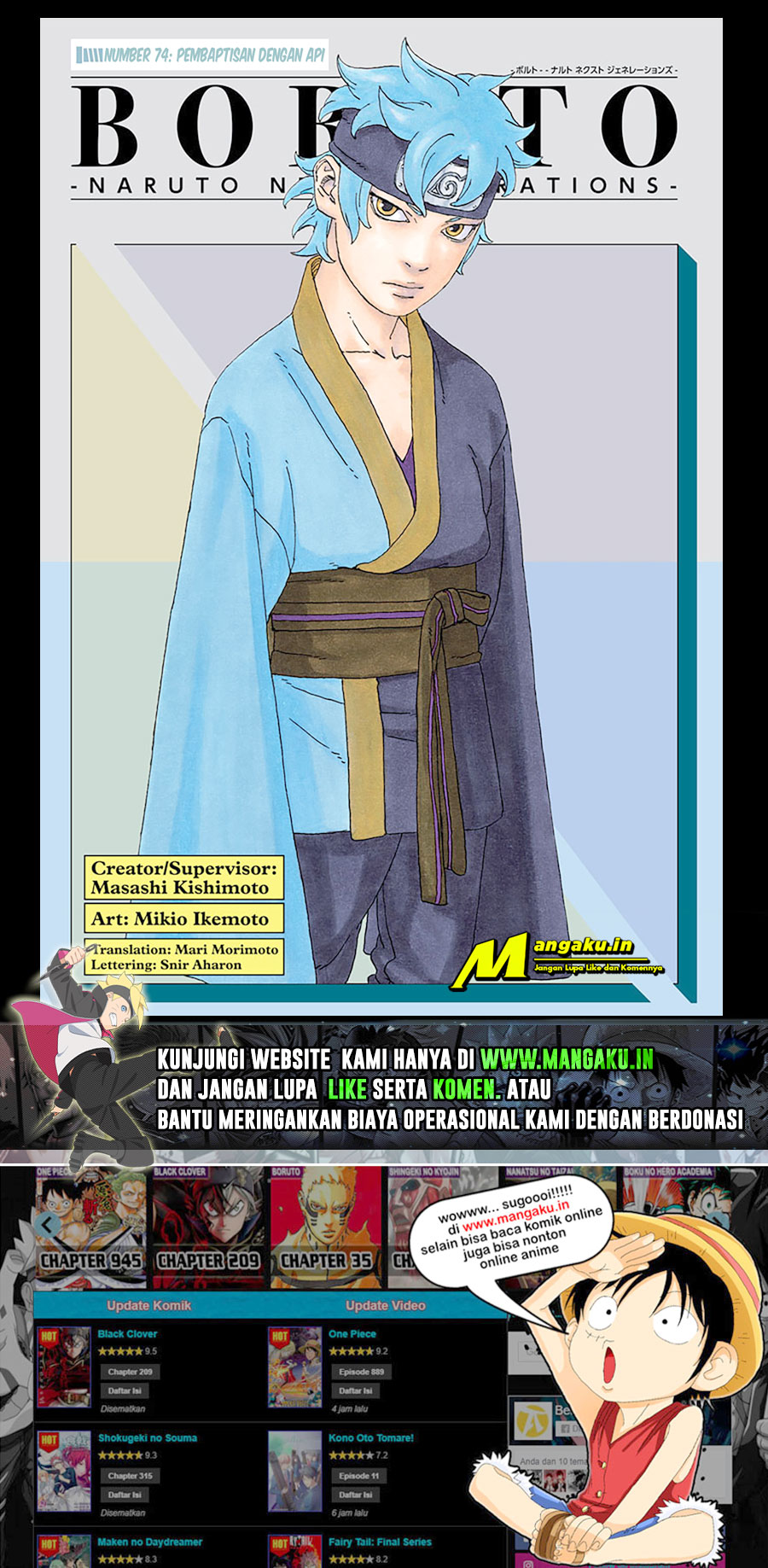 Boruto: Naruto Next Generations Chapter 74.1 Bahasa Indonesia