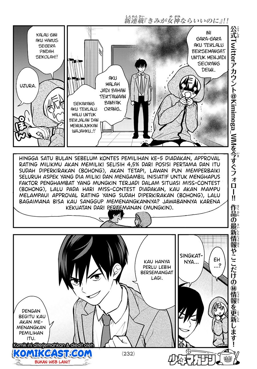 Kimi ga Megami Nara Ii no ni Chapter 02 Bahasa Indonesia