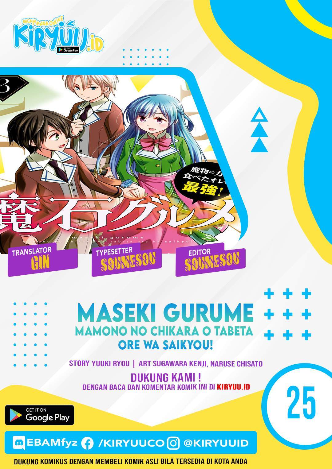 Maseki Gurume: Mamono no Chikara o Tabete Ore wa Saikyou! Chapter 25 Bahasa Indonesia