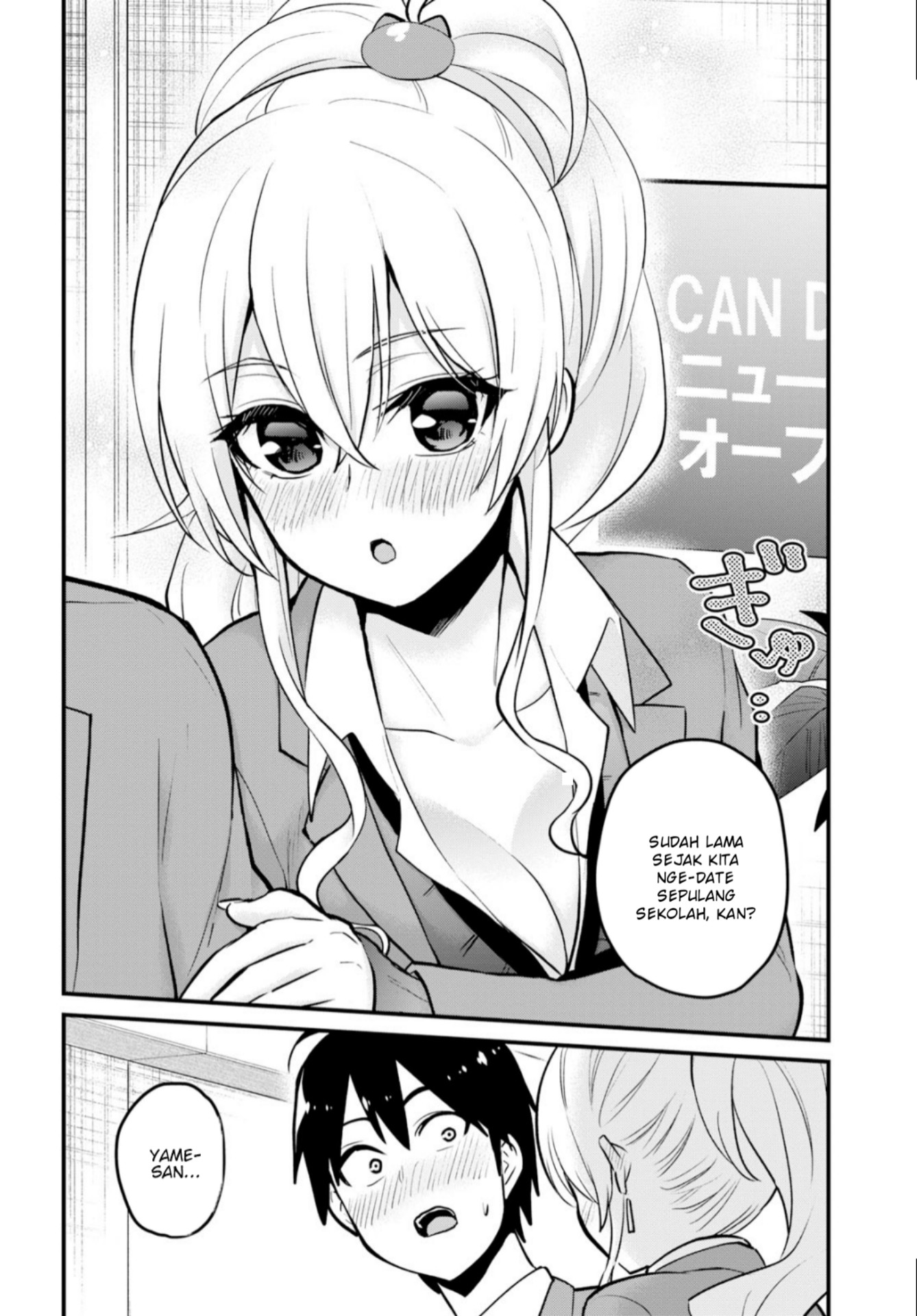 Hajimete no Gal Chapter 91 Bahasa Indonesia