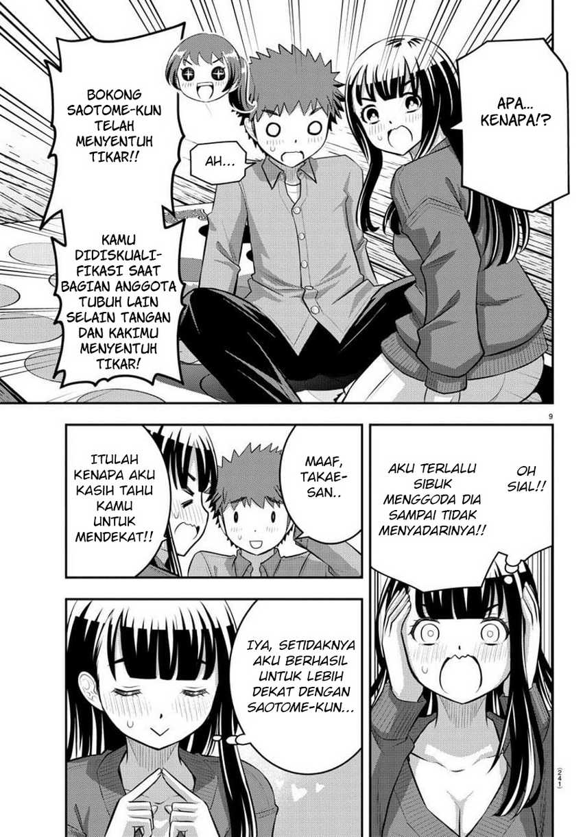 Yankee JK Kuzuhana-chan Chapter 63 Bahasa Indonesia