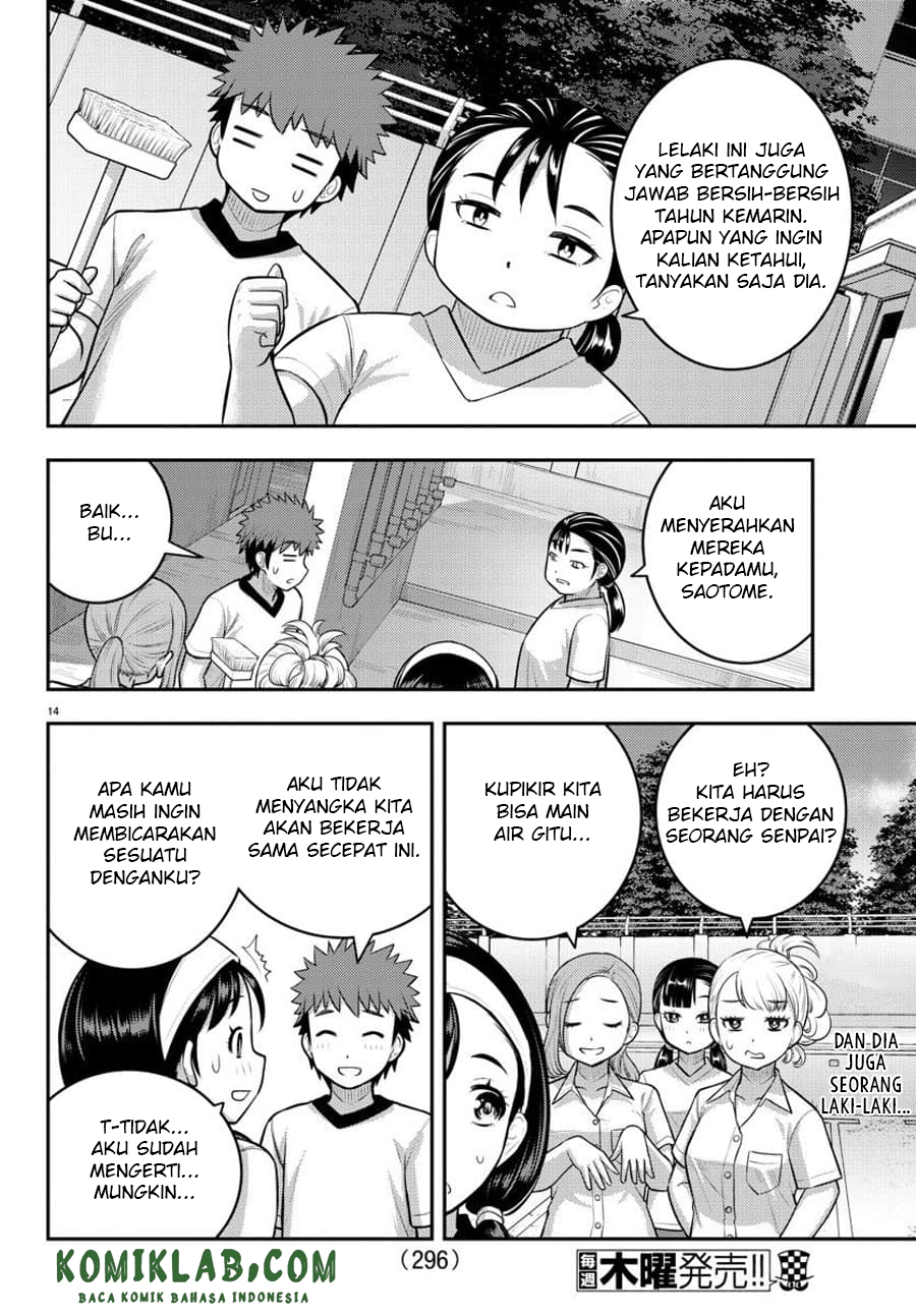 Yankee JK Kuzuhana-chan Chapter 110 Bahasa Indonesia