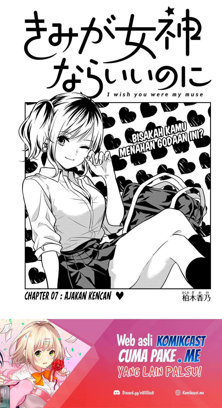 Kimi ga Megami Nara Ii no ni Chapter 07 Bahasa Indonesia
