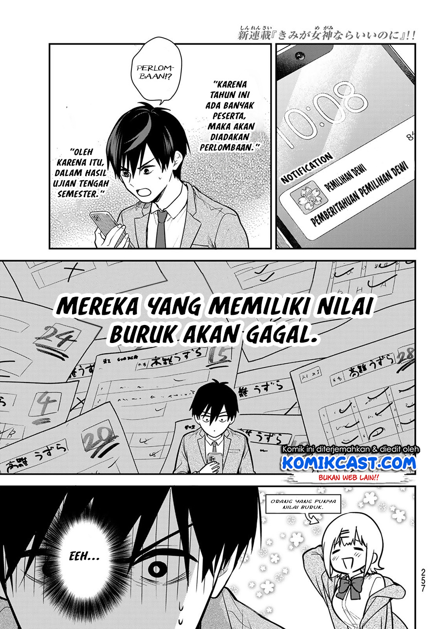 Kimi ga Megami Nara Ii no ni Chapter 02 Bahasa Indonesia