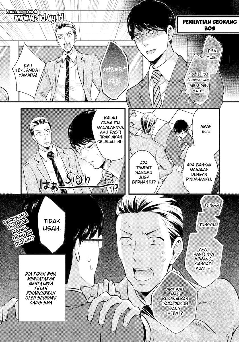 Saenai Riman to Yankee Joshi Kousei Chapter 01 Bahasa Indonesia