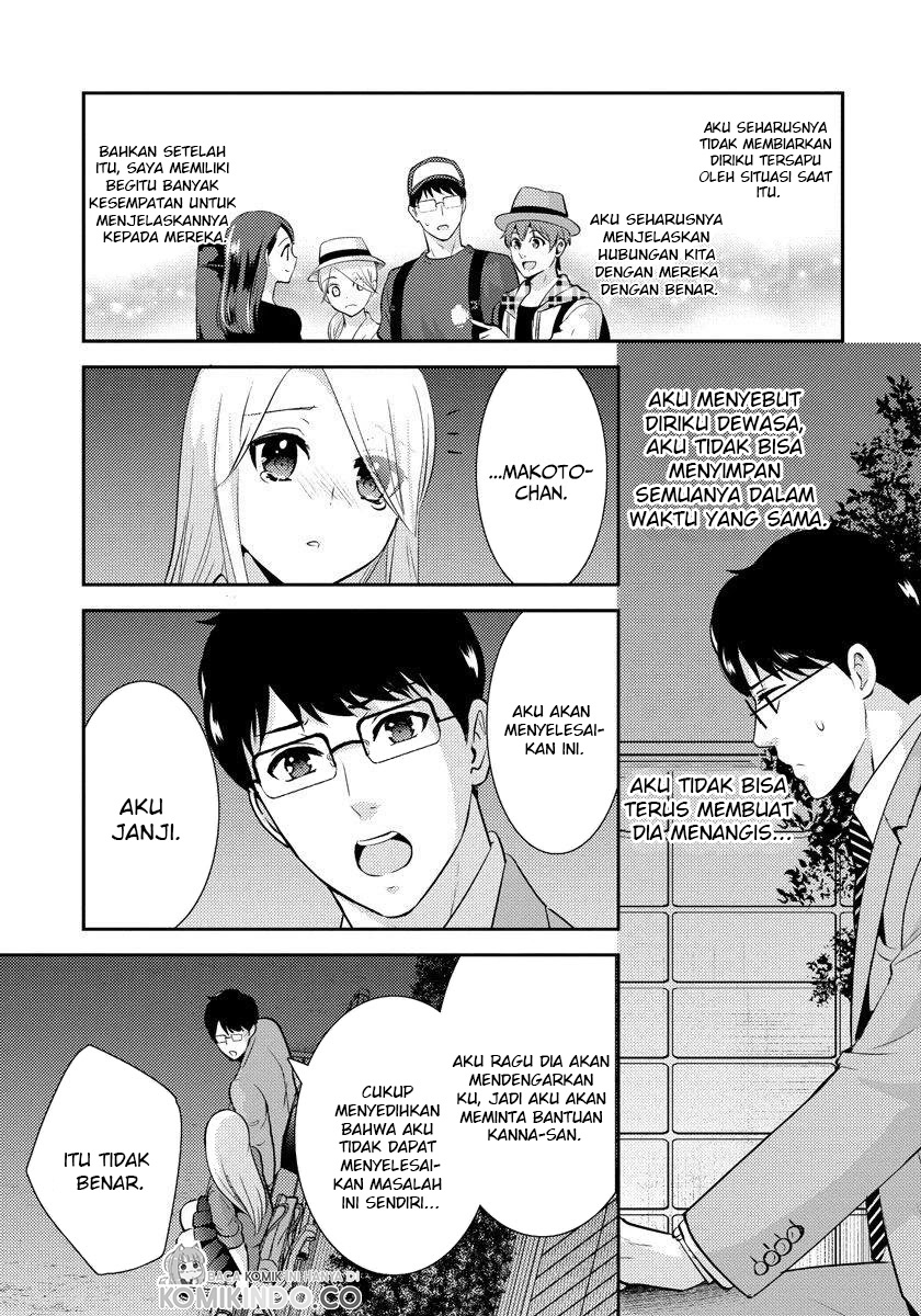 Saenai Riman to Yankee Joshi Kousei Chapter 19 Bahasa Indonesia