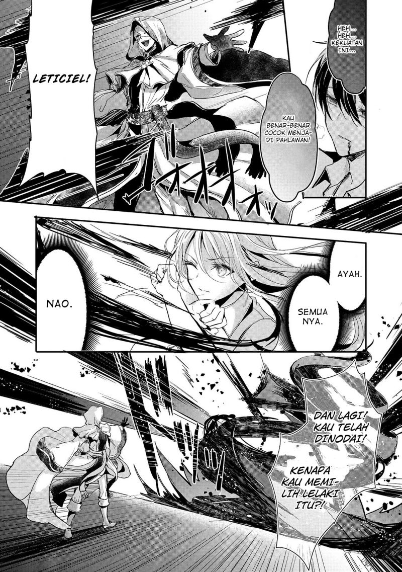 Ojou Denka wa Oikari no You desu Chapter 11 Bahasa Indonesia