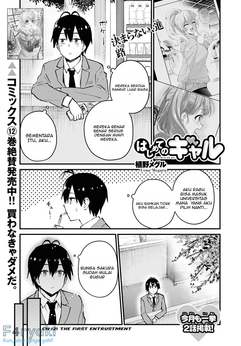 Hajimete no Gal Chapter 121 Bahasa Indonesia