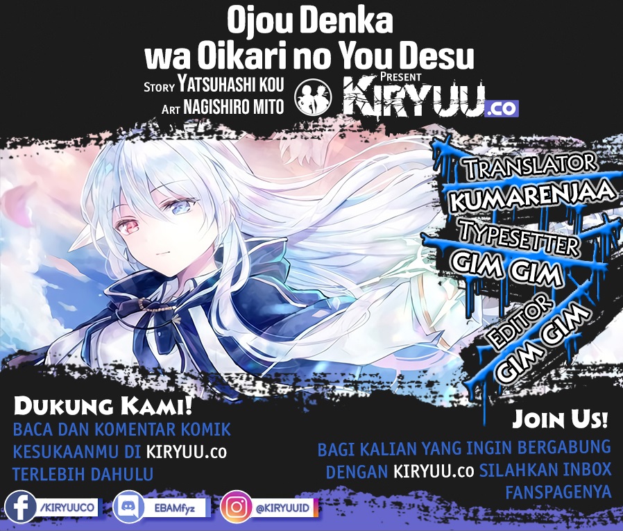 Ojou Denka wa Oikari no You desu Chapter 07 Bahasa Indonesia