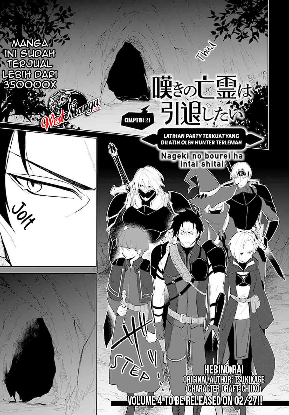 Nageki no Bourei wa Intai Shitai – Saijiyaku Hanta ni Yoru Saikiyou Patei Ikusei Jutsu Chapter 21 Bahasa Indonesia