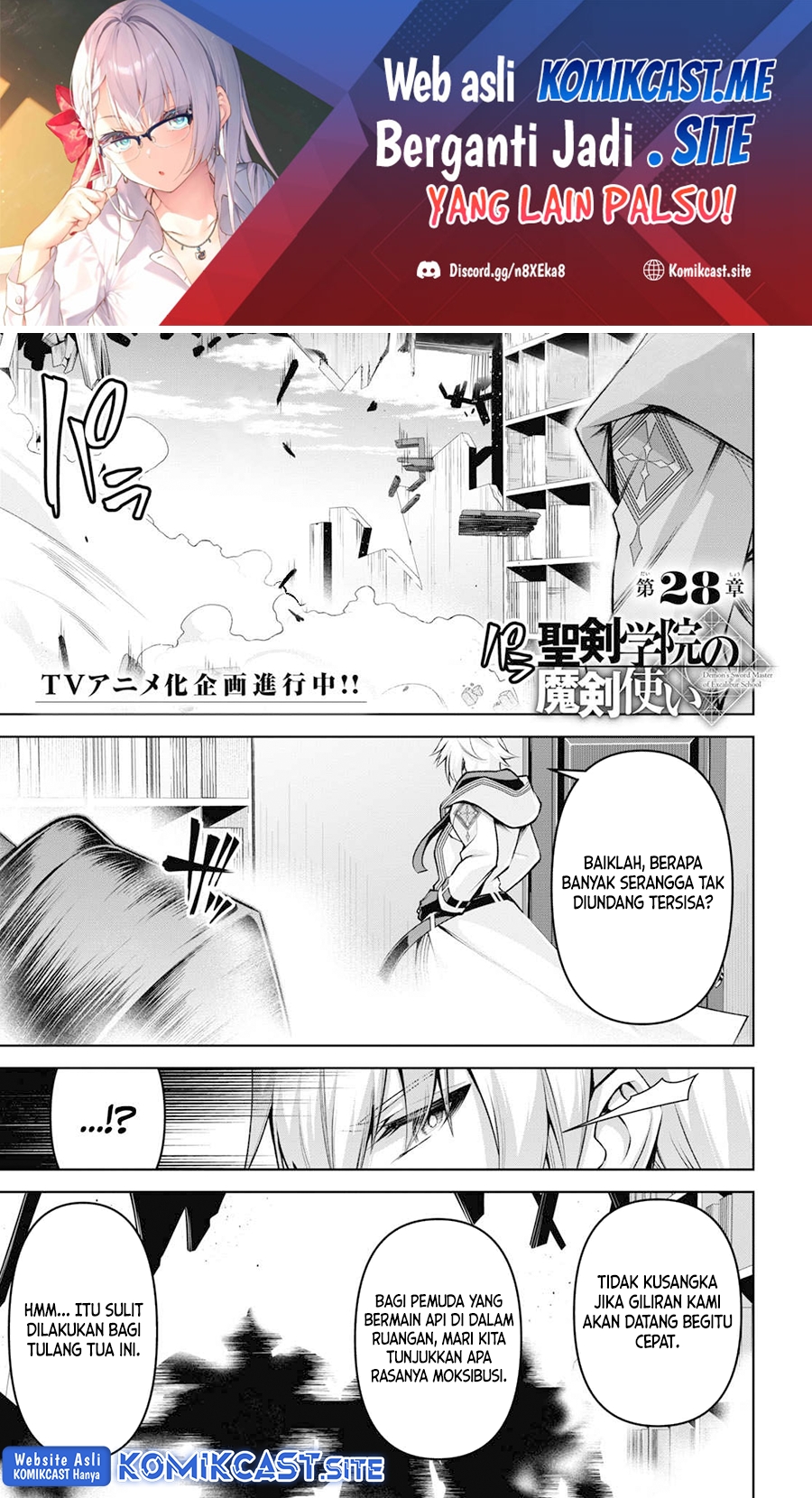 Demon’s Sword Master of Excalibur School Chapter 28 Bahasa Indonesia