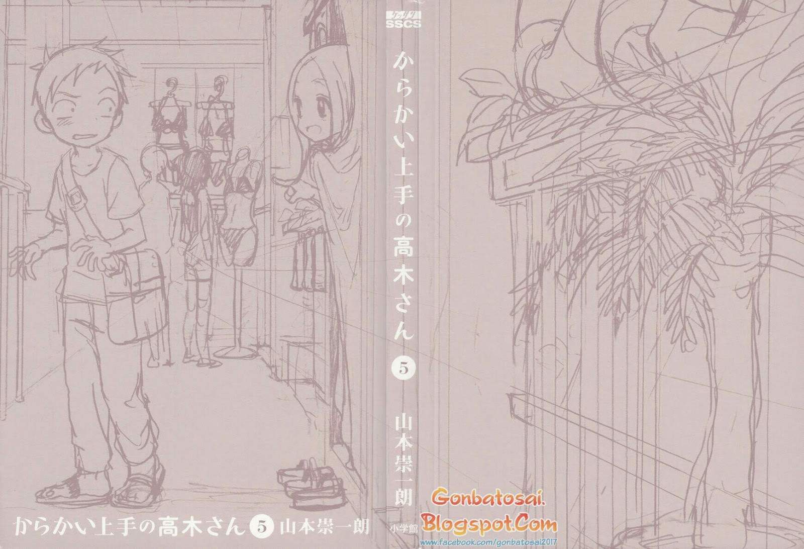Karakai Jouzu no Takagi-san Chapter 47.5 Bahasa Indonesia