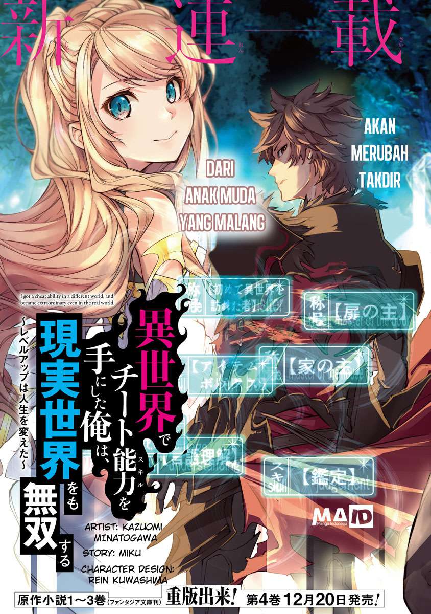 Isekai de Cheat Skill o Te ni Shita Ore wa, Genjitsu Sekai o mo Musou Suru – Level Up wa Jinsei o Kaeta Chapter 1 Bahasa Indonesia