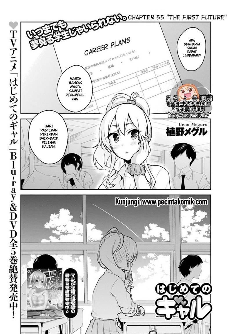 Hajimete no Gal Chapter 55 Bahasa Indonesia