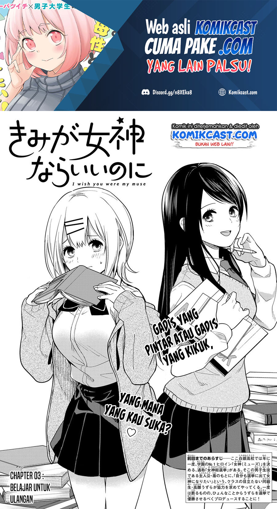 Kimi ga Megami Nara Ii no ni Chapter 03 Bahasa Indonesia