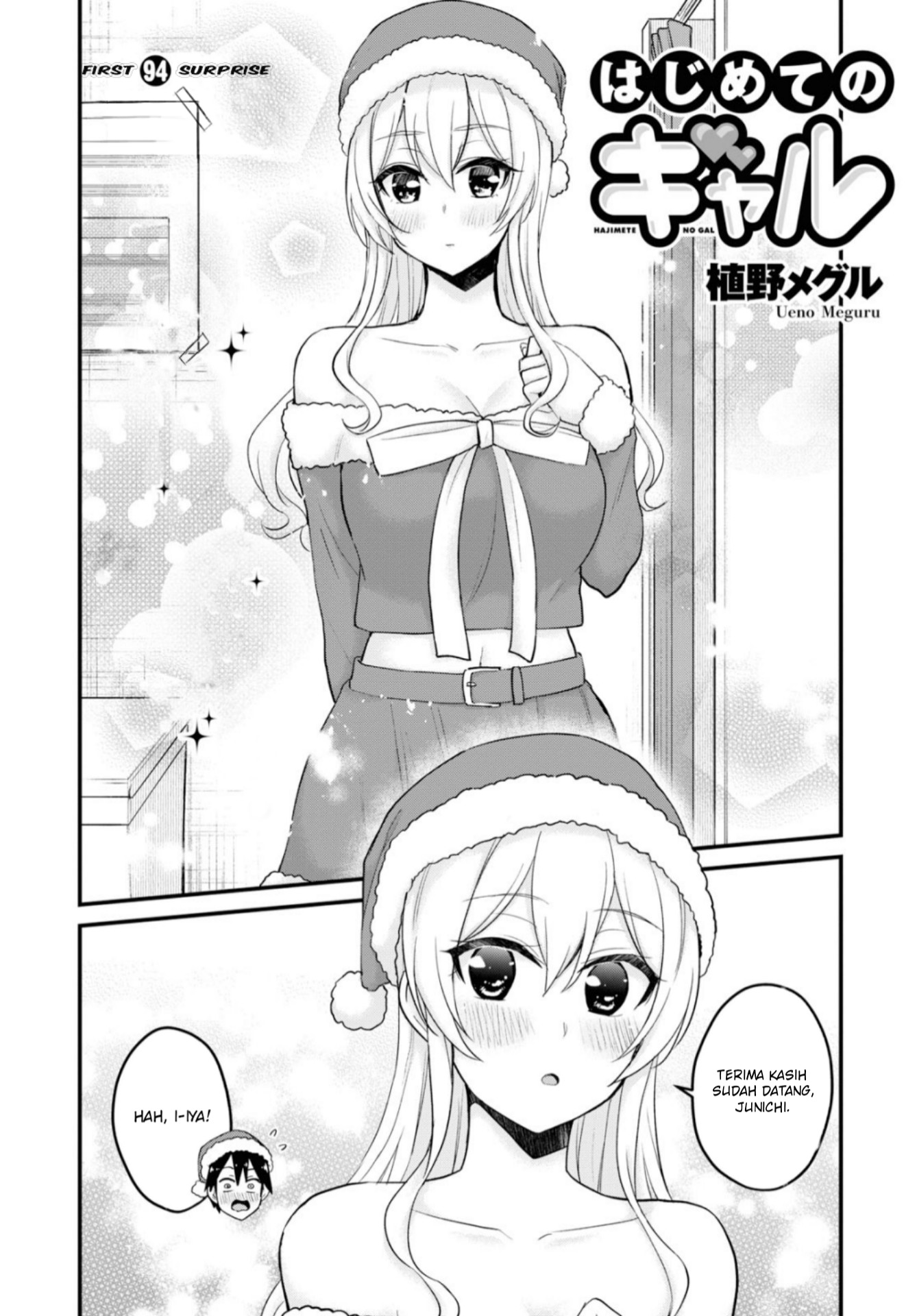 Hajimete no Gal Chapter 94 Bahasa Indonesia