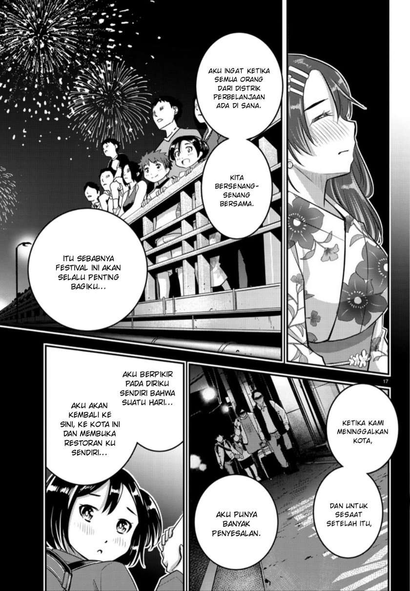 Yankee JK Kuzuhana-chan Chapter 18 Bahasa Indonesia