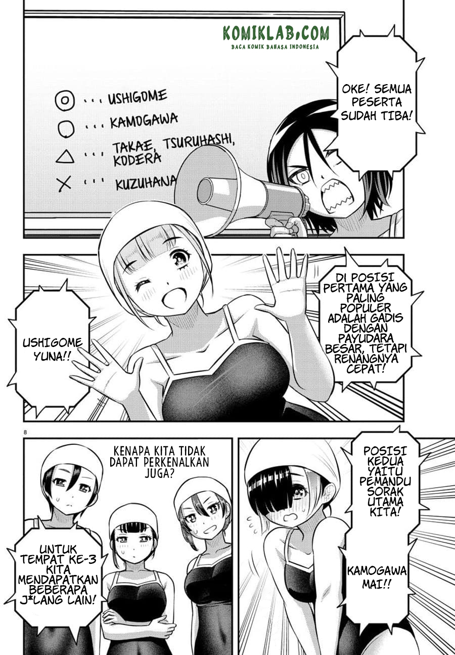 Yankee JK Kuzuhana-chan Chapter 113 Bahasa Indonesia