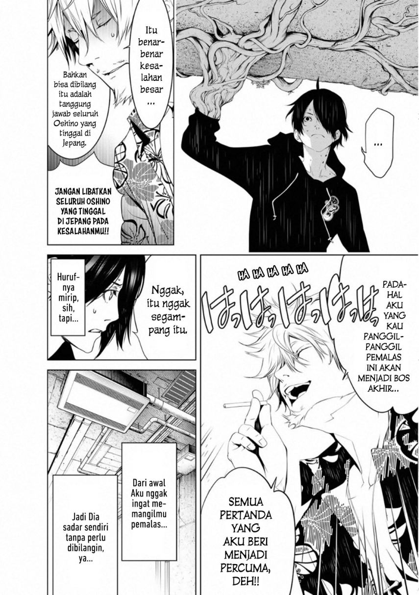 Bakemonogatari Chapter 103 Bahasa Indonesia