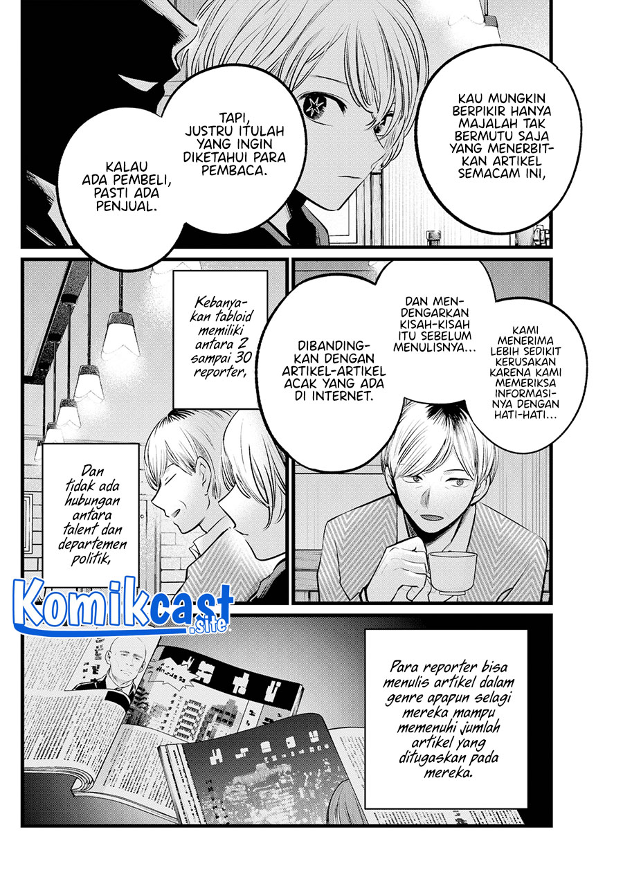 Oshi no Ko Chapter 105 Bahasa Indonesia