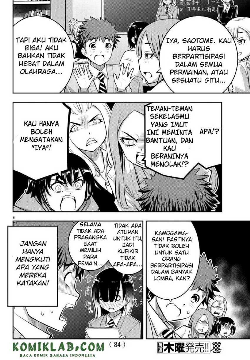 Yankee JK Kuzuhana-chan Chapter 40 Bahasa Indonesia