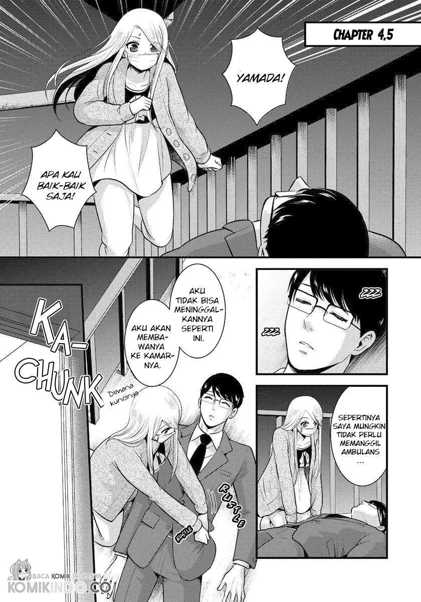 Saenai Riman to Yankee Joshi Kousei Chapter 04.5 Bahasa Indonesia