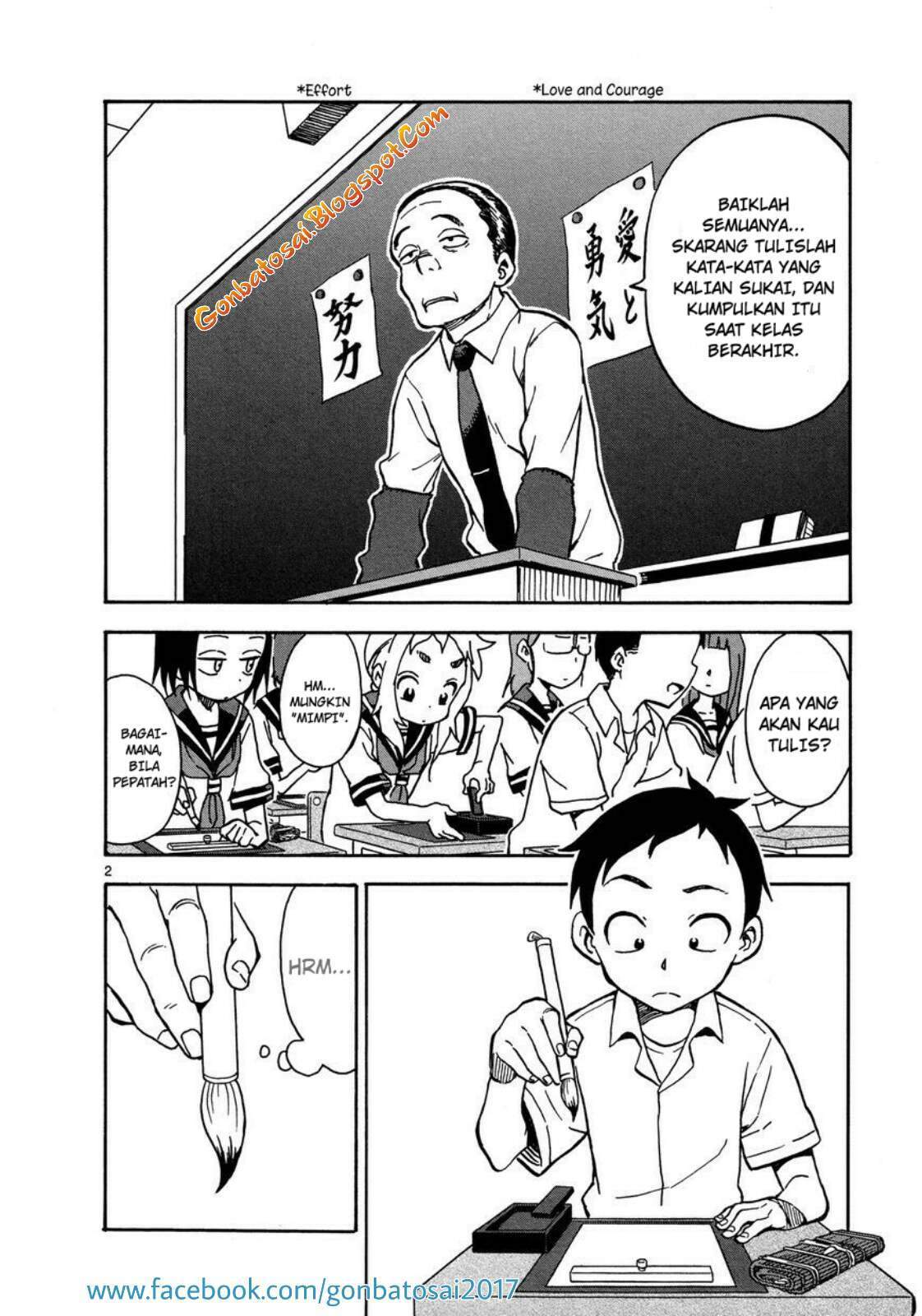 Karakai Jouzu no Takagi-san Chapter 25 Bahasa Indonesia