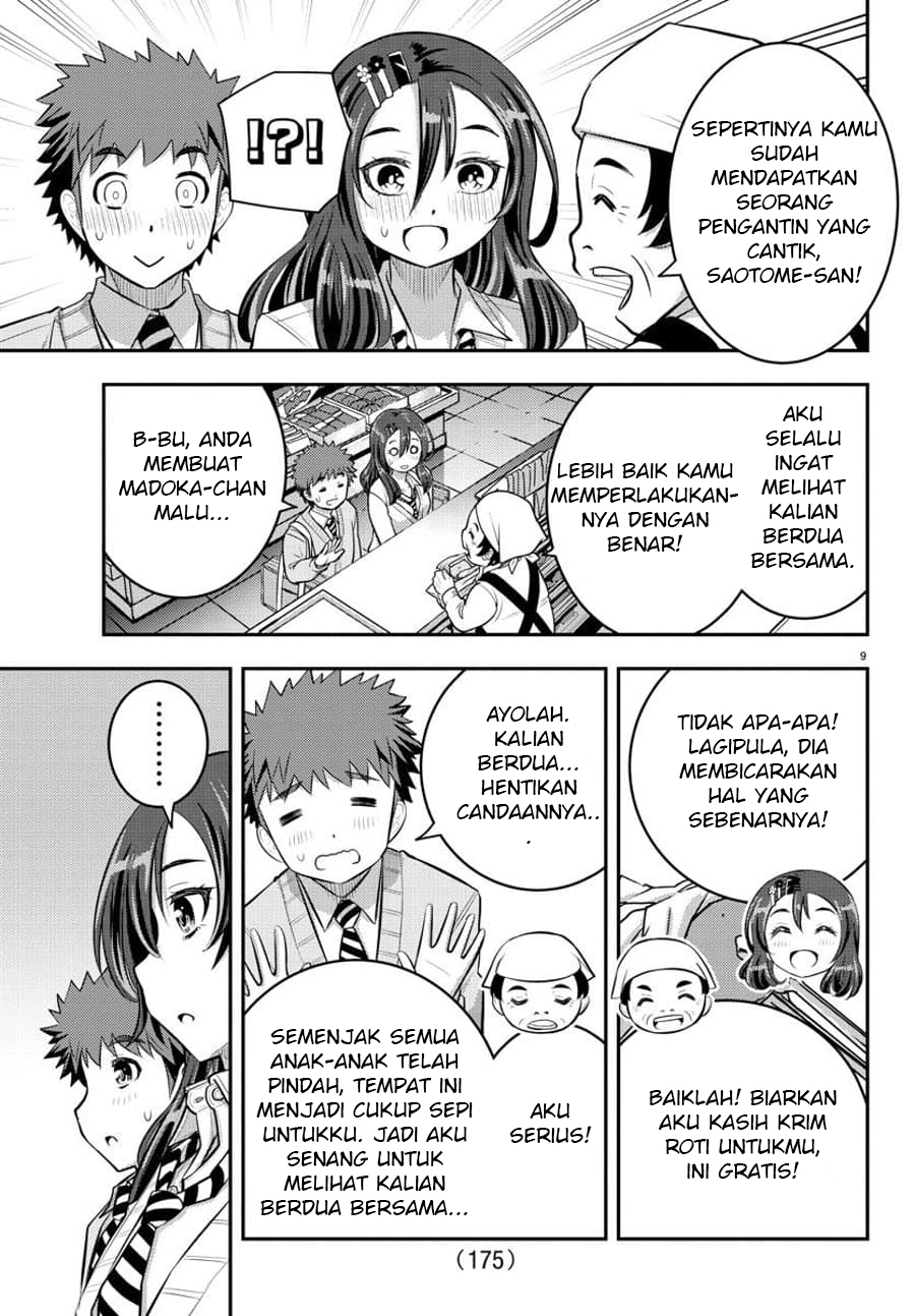 Yankee JK Kuzuhana-chan Chapter 57 Bahasa Indonesia