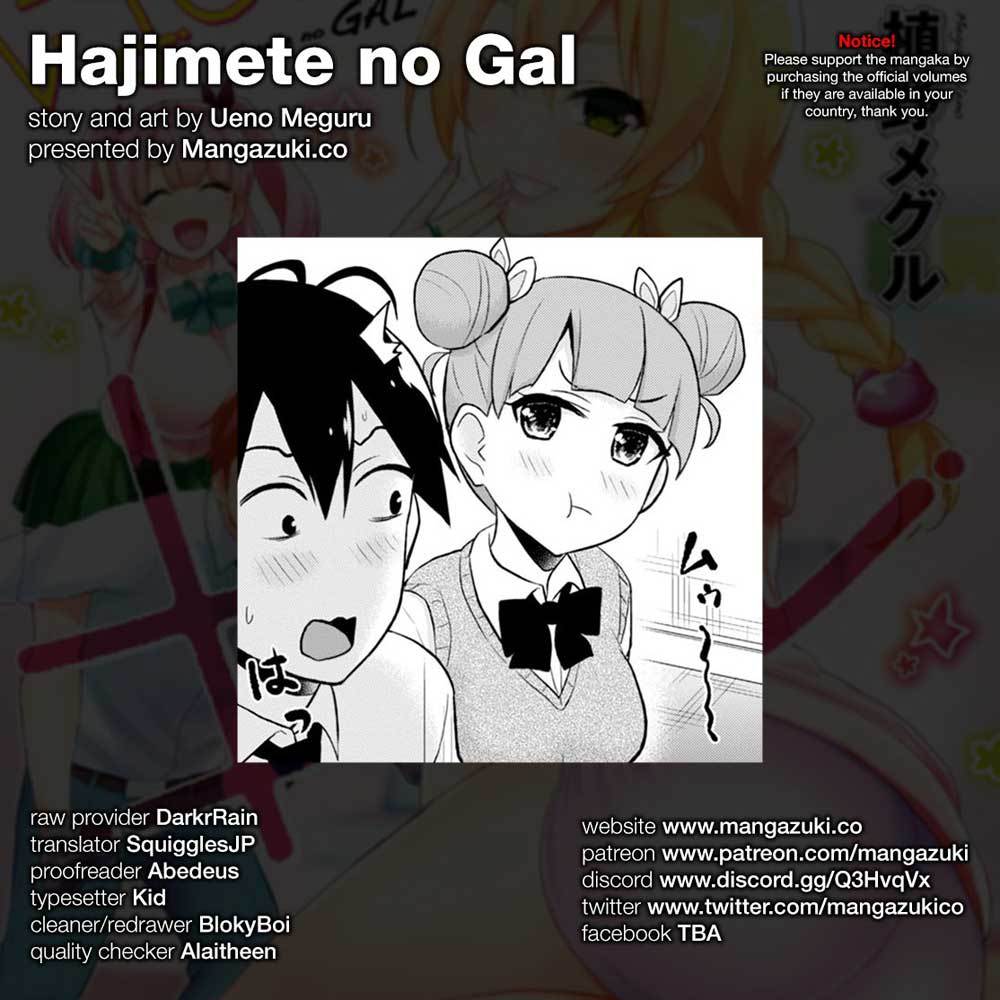 Hajimete no Gal Chapter 31 Bahasa Indonesia