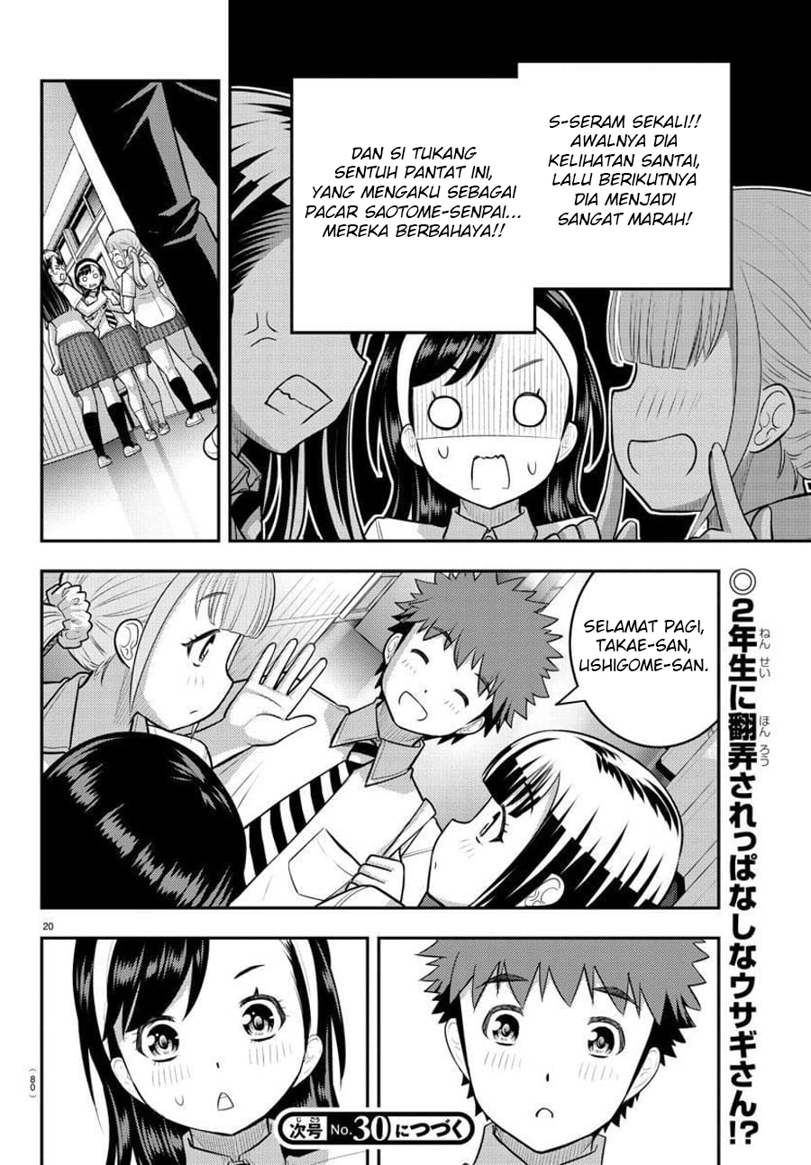 Yankee JK Kuzuhana-chan Chapter 109 Bahasa Indonesia